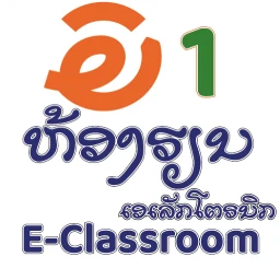 AE E-Classroom E1 Lao 아이콘